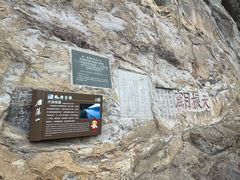 -雁荡山风景名胜区