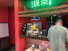 -绿茶餐厅(蓝色港湾店)