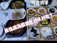 -新仙清汤牛腩(铜锣湾店)