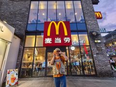 -麦当劳(阳朔益田西街店)