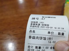 -黎丽螺蛳粉(美林店)