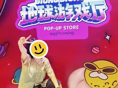 -时尚天河商业广场