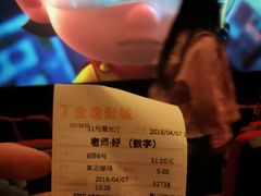 -金逸影城(荟聚IMAX激光店)