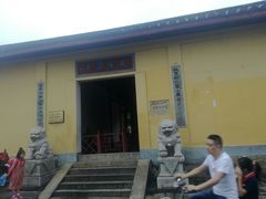 -绍兴书圣故里景区