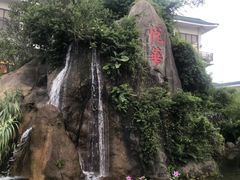 -厦门悦华酒店