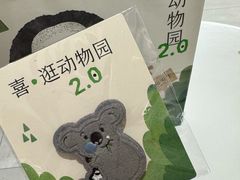 -喜茶(上海兴业太古汇店)