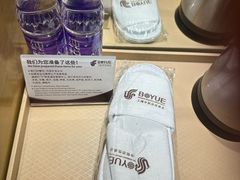 -上海中航虹桥机场泊悦酒店