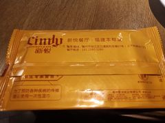 -新悦·霞浦海鲜生(上下杭店)