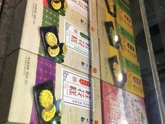 -知味观(湖滨店)