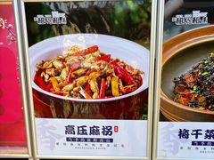 -湘知湘味(岳麓山店)
