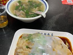 -银记肠粉店(中山一路店)