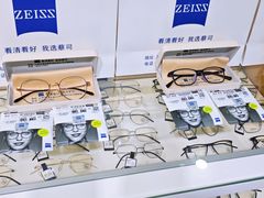 -沪睛眼镜蔡司官方授权店(金桥佳林路店)