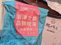 -大连湾旭日饭店(大连湾店)