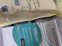 -静安面包房(万航渡路店)