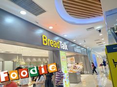 -面包新语(滨湖万达店)