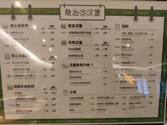 -龙治汉堡(中华城店)