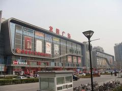 -北京华联购物中心(天通苑店)