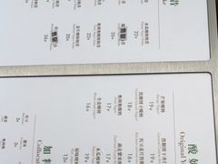 -茉酸奶(春熙路店)