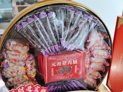 -GANSO元祖食品(大市口店)