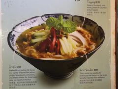 菜单-马来西亚美食街