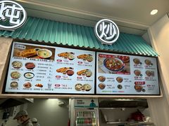 -肥叔锅贴(和安家园店)