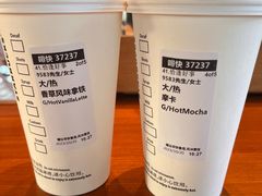 -星巴克臻选(西安钟楼店)