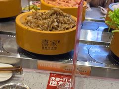 -喜家自助小火锅(乐客城店)