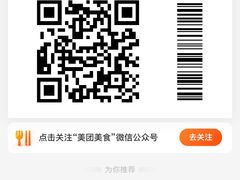 -院8里·小聚园(九眼桥店)