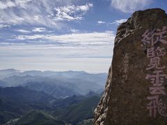 -白草畔自然风景区