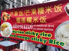-芒果糯米饭摊子