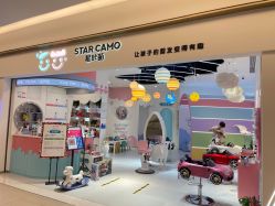 -星咔萌StarCamo儿童剪发(芳圆里IDMALL品牌形象店)