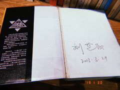 -纯真年代书吧(宝石山店)