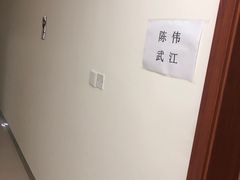 -北京中医药大学东直门医院(通州院区)