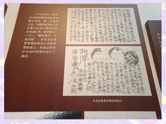 -湖南省立第一师范学校旧址