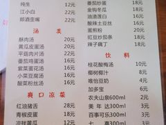 -盛天毛血旺非遗美食(观音桥店)