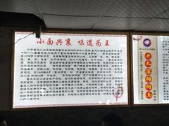 -秦云老太婆摊摊面(全国总店)