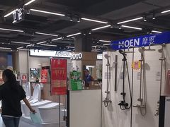 -百安居装修建材卖场(南山店)