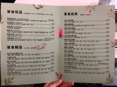 -箪食记(汉口路店)