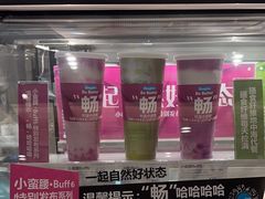 -Blueglass酸奶(华贸购物中心店)