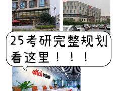 -中公教育考公考编(杨浦校区)