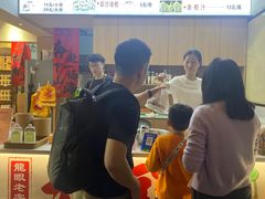 -普宁反沙番薯芋头