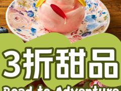 -格鲁·秀色Georgia’s Feast