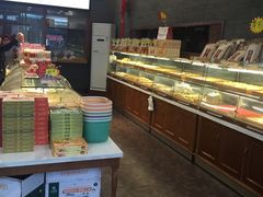 自助取餐区-清真全盛斋传统糕点(西羊市店)