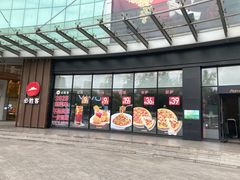 -必胜客(长安长青店)