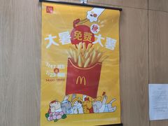 -麦当劳(文化西路店)