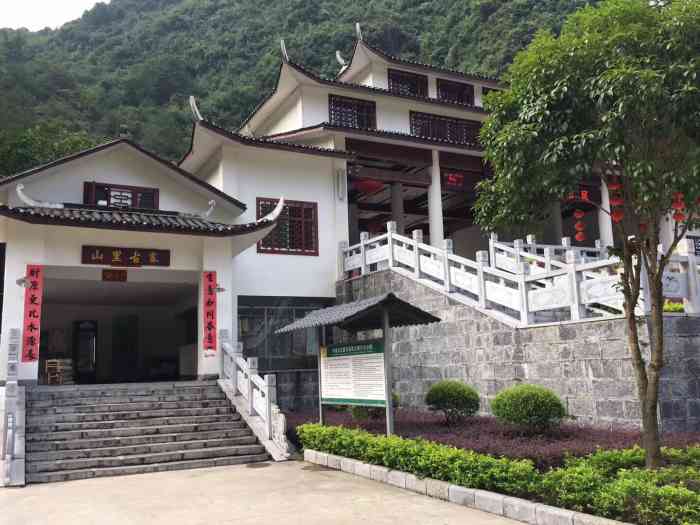 菩萨水岩-"菩萨水岩,位于阳朔十里画廊月亮山后侧,导.