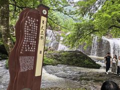 -刘伯温故里景区百丈漈