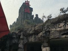 -杭州宋城