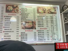 -缘久缘米粉(新街口店)