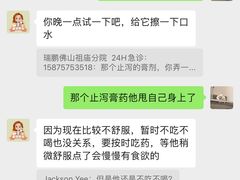-瑞鹏宠物医院·夜间急症·心超·猫科(祖庙分店)